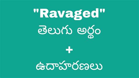 ravaged meaning in telugu